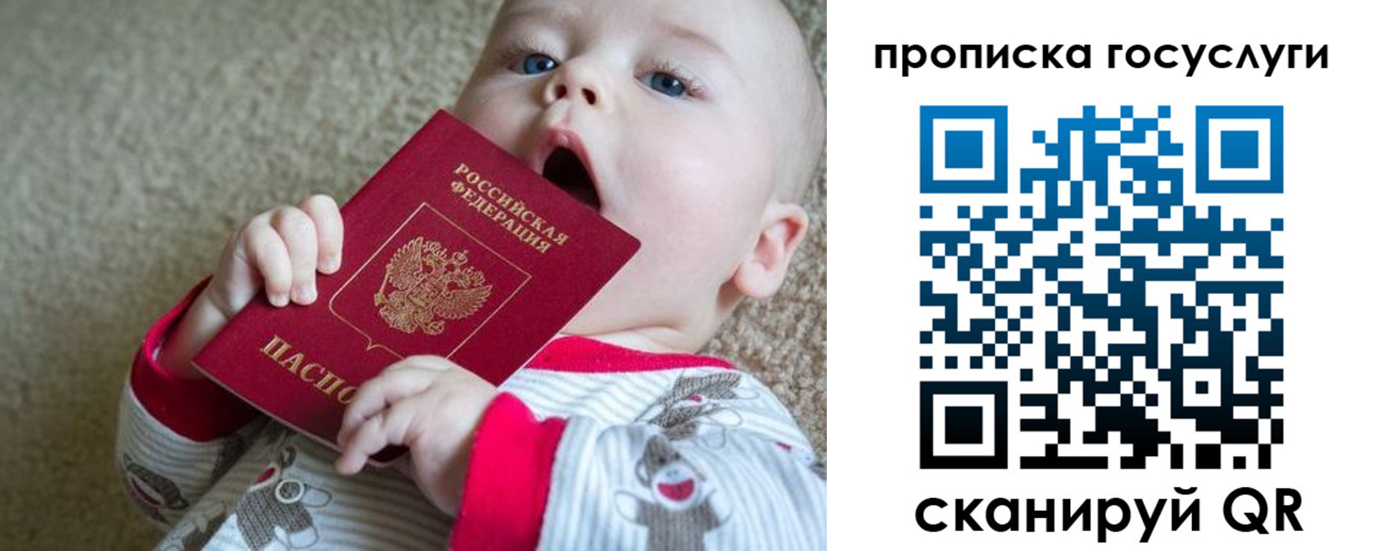 временная регистрация в квартире в ХМАО