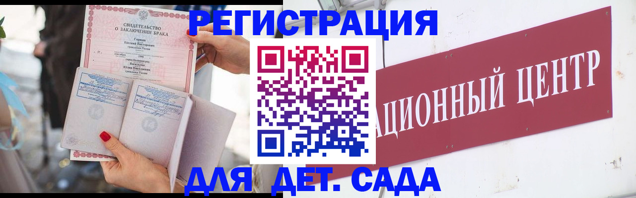 прописка законно в ХМАО