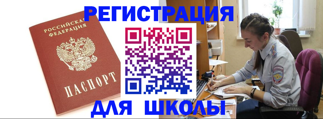 временная регистрация гарантия в ХМАО