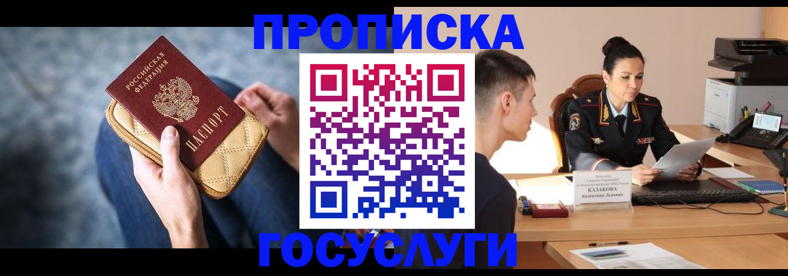 найти адрес прописки в ХМАО